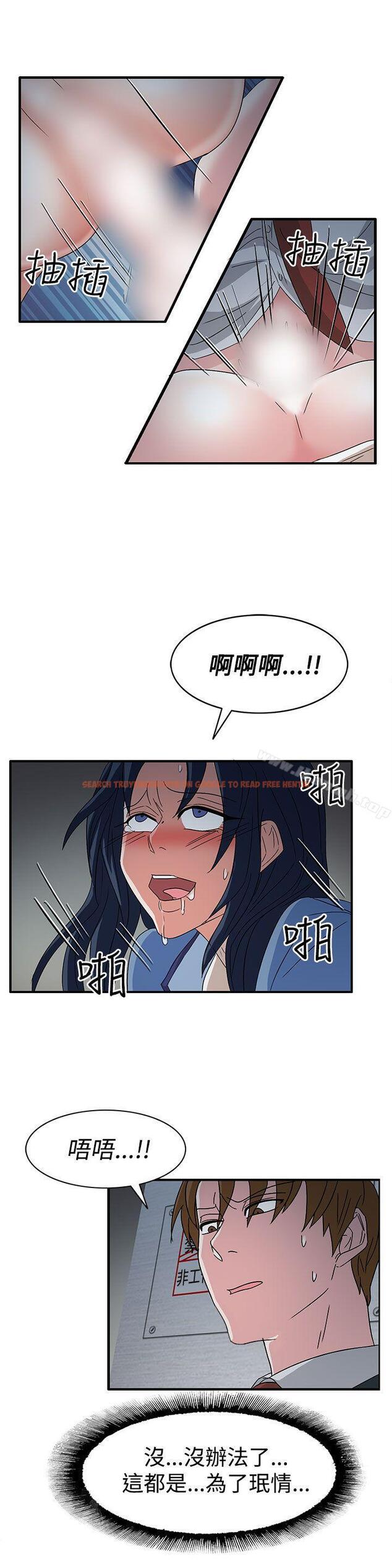 查看漫画奴家思想 - 第58話 - sayhentaiz.net中的79921图片