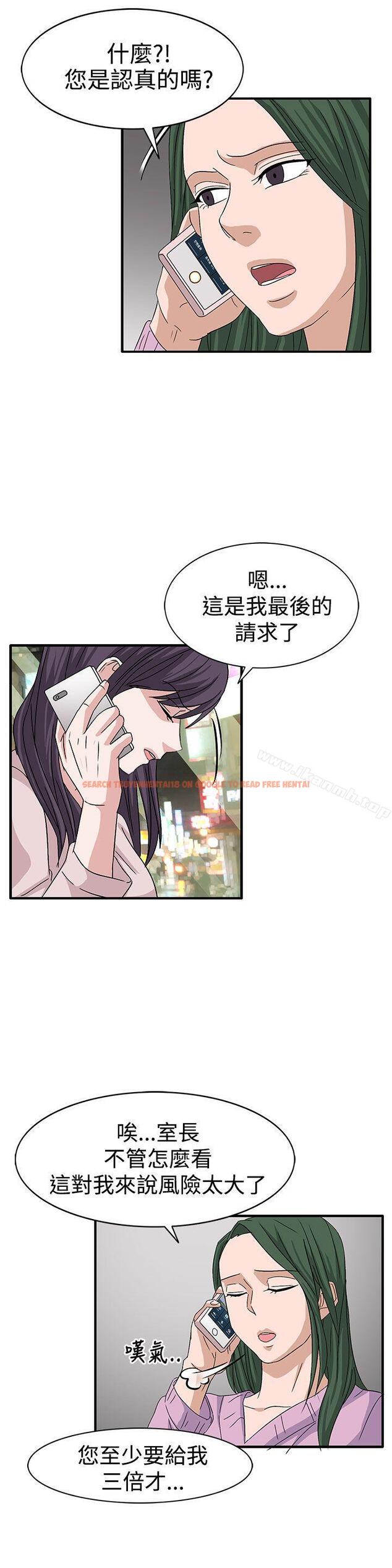 查看漫画奴家思想 - 第58話 - sayhentaiz.net中的79948图片