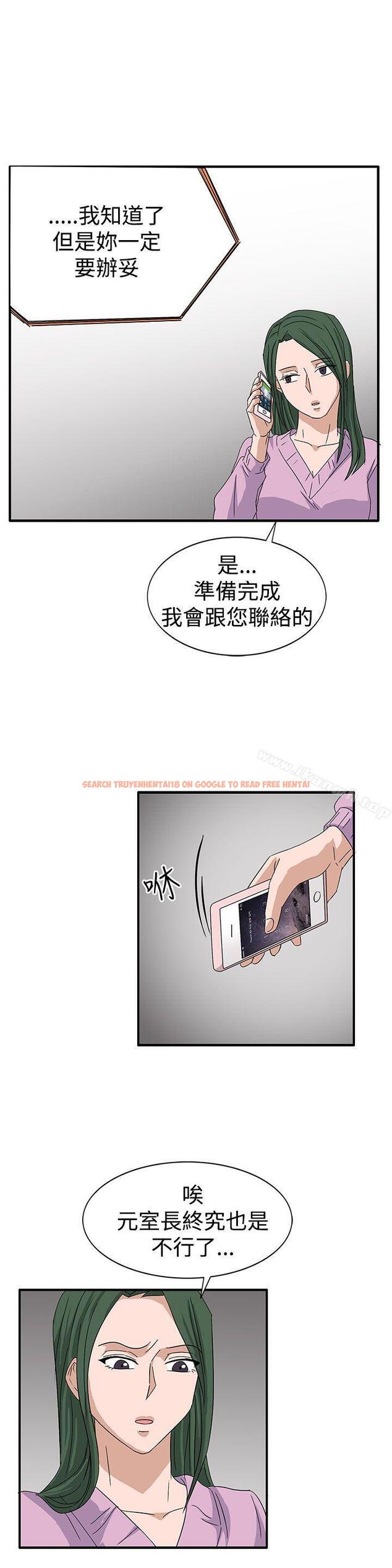 查看漫画奴家思想 - 第58話 - sayhentaiz.net中的79983图片