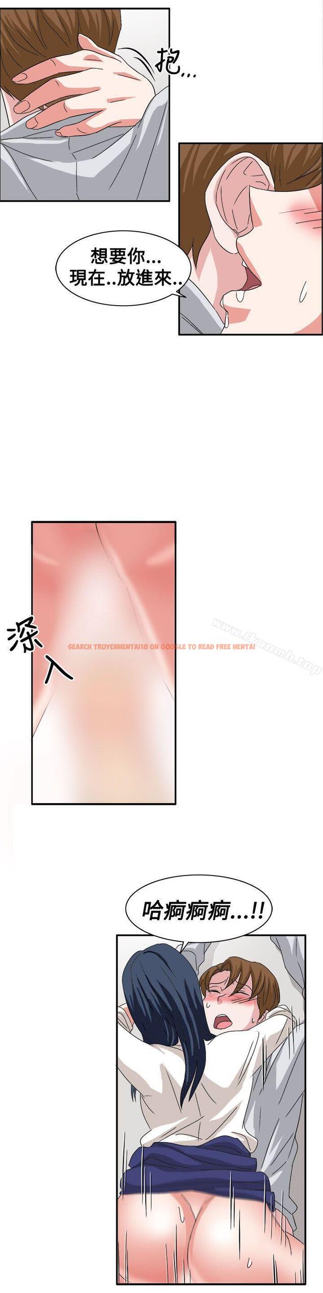 查看漫画奴家思想 - 第59話 - sayhentaiz.net中的231035图片