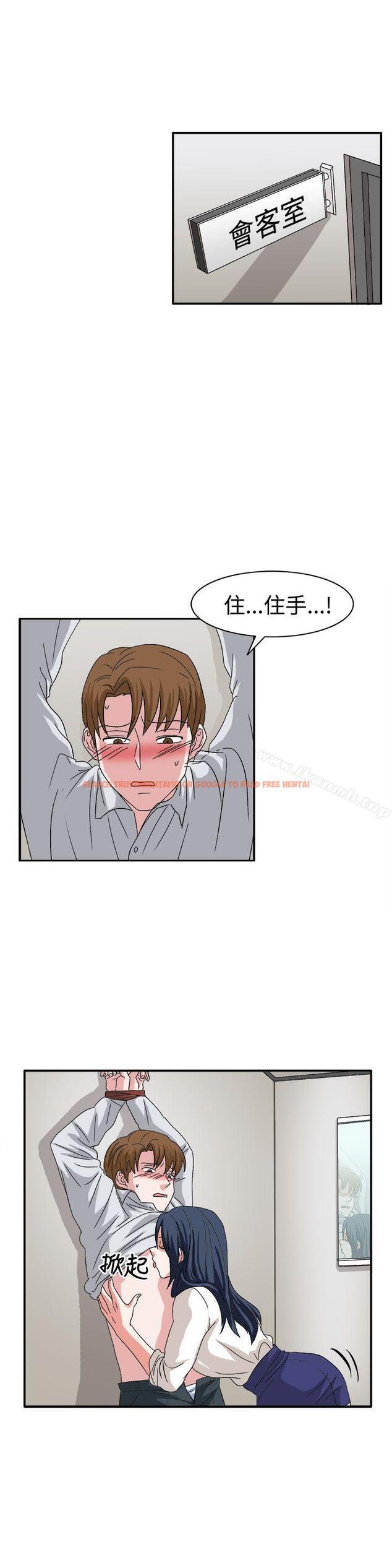 查看漫画奴家思想 - 第59話 - sayhentaiz.net中的80013图片