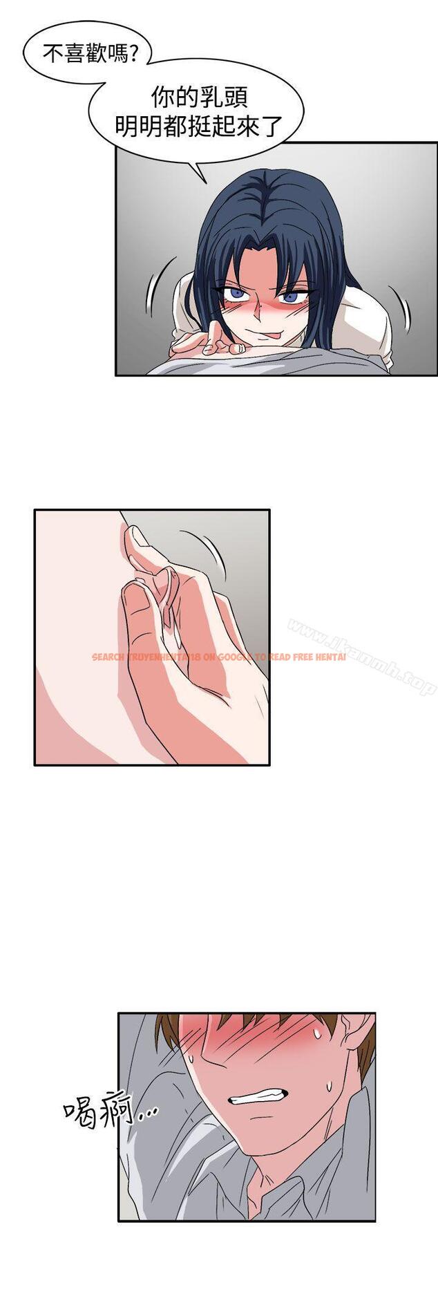 查看漫画奴家思想 - 第59話 - sayhentaiz.net中的80038图片