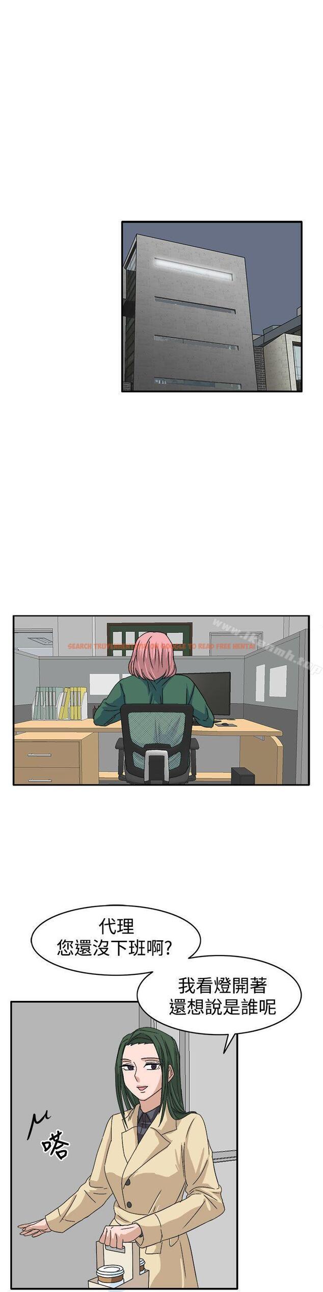 查看漫画奴家思想 - 第59話 - sayhentaiz.net中的80119图片