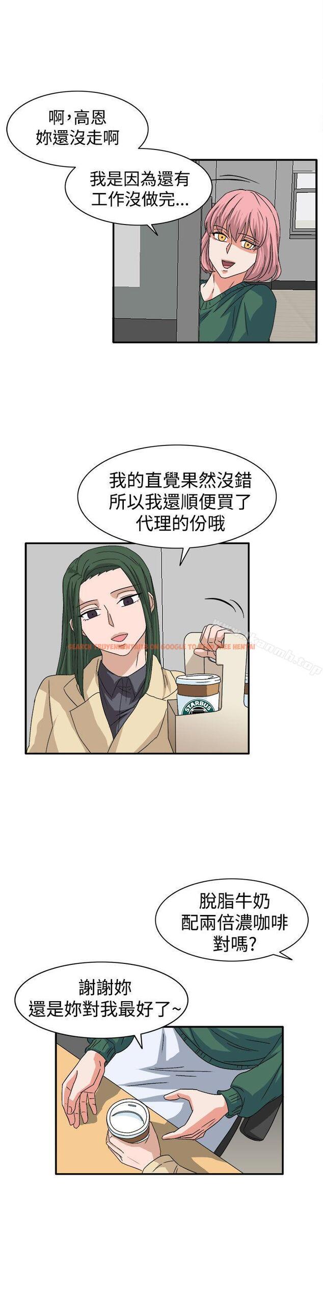 查看漫画奴家思想 - 第59話 - sayhentaiz.net中的80125图片
