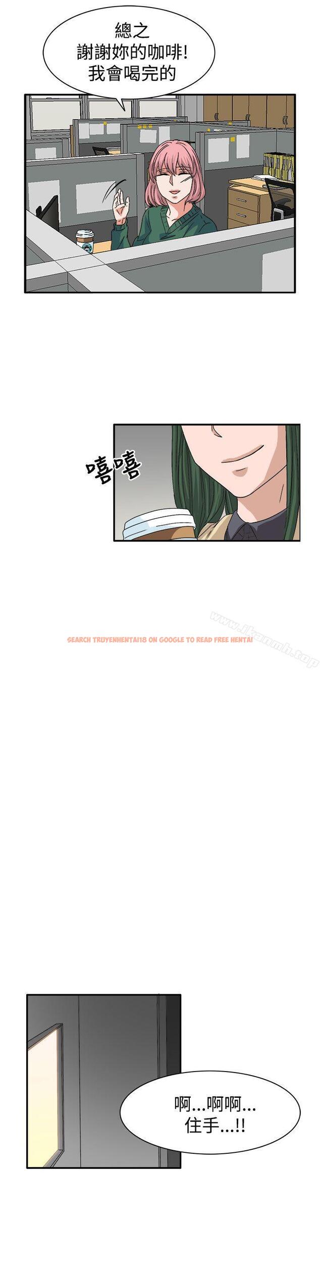 查看漫画奴家思想 - 第59話 - sayhentaiz.net中的80154图片