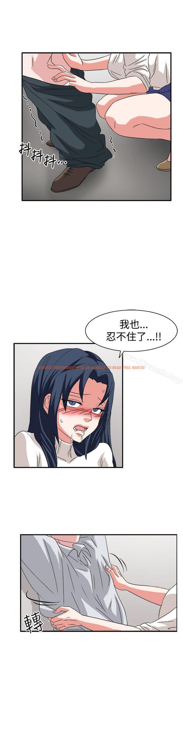 查看漫画奴家思想 - 第59話 - sayhentaiz.net中的80171图片