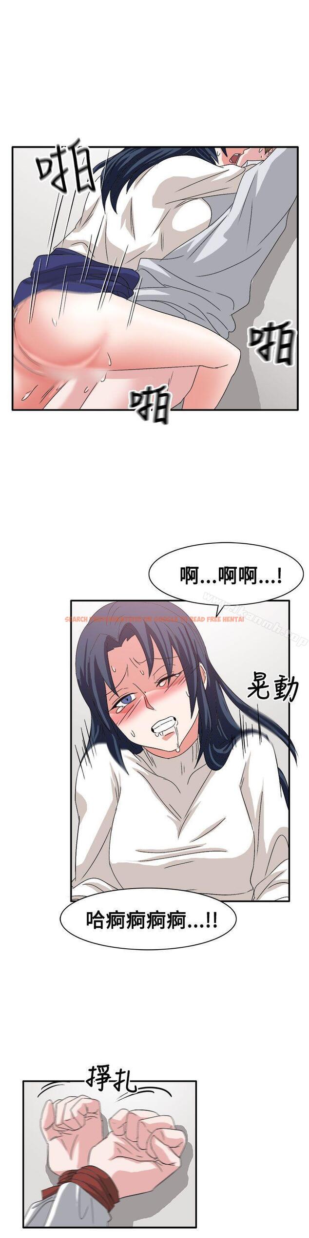 查看漫画奴家思想 - 第59話 - sayhentaiz.net中的80299图片