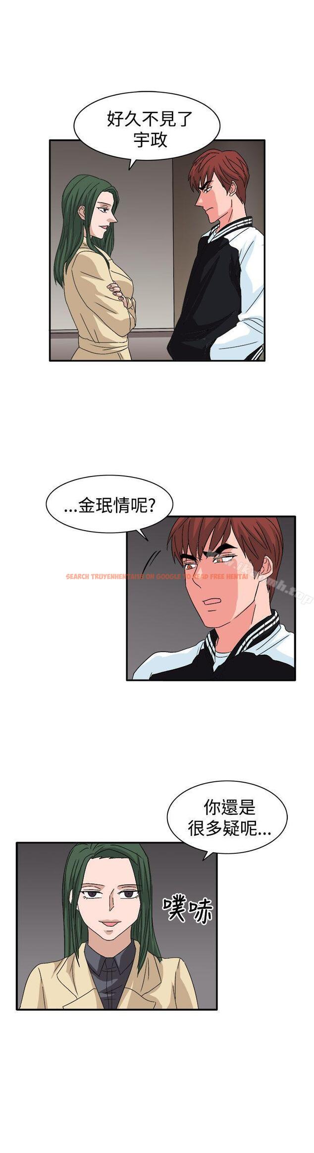 查看漫画奴家思想 - 第59話 - sayhentaiz.net中的80328图片