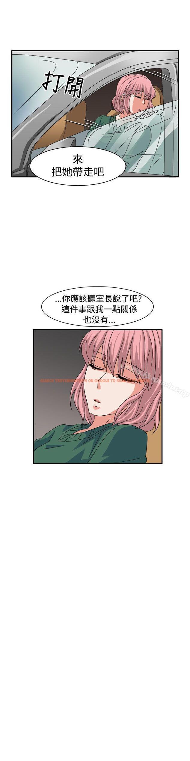 查看漫画奴家思想 - 第59話 - sayhentaiz.net中的80405图片