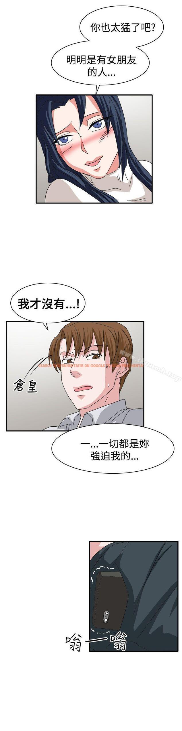 查看漫画奴家思想 - 第59話 - sayhentaiz.net中的80425图片