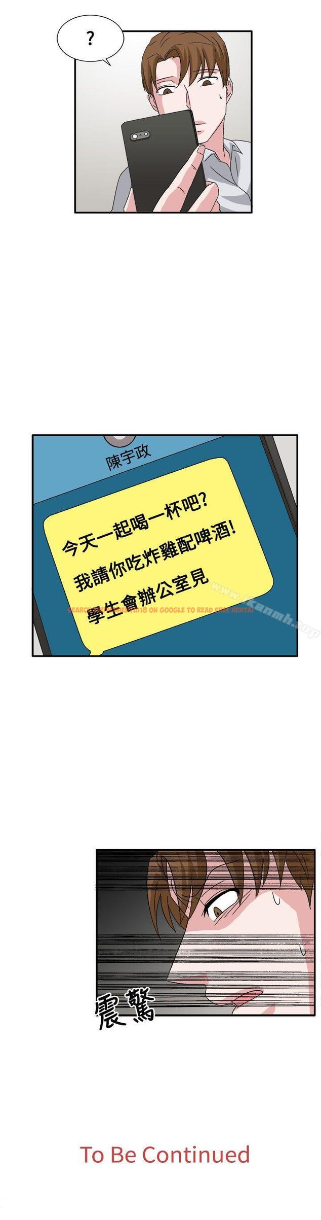 查看漫画奴家思想 - 第59話 - sayhentaiz.net中的80481图片