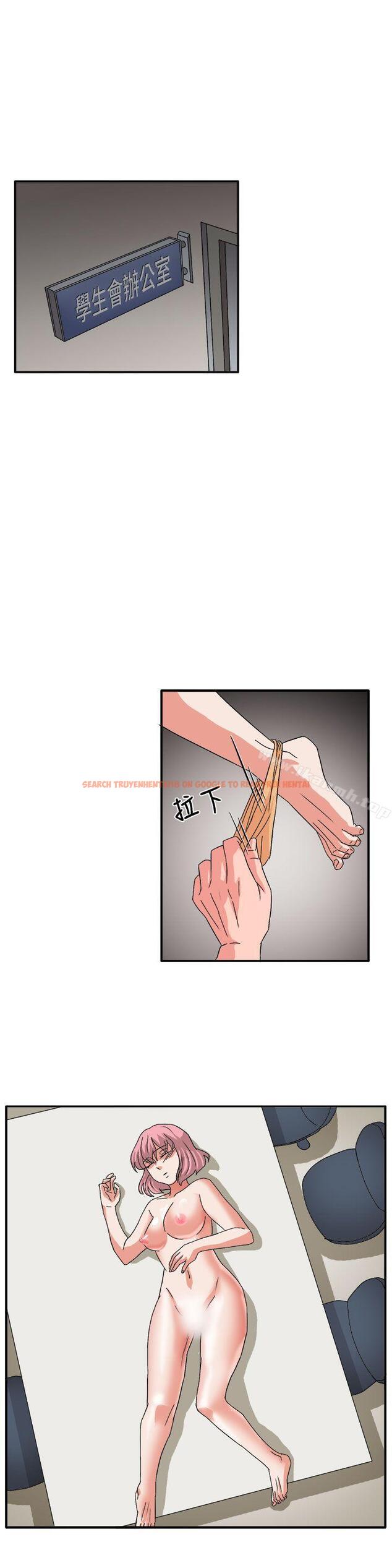查看漫画奴家思想 - 最終話 - sayhentaiz.net中的80490图片