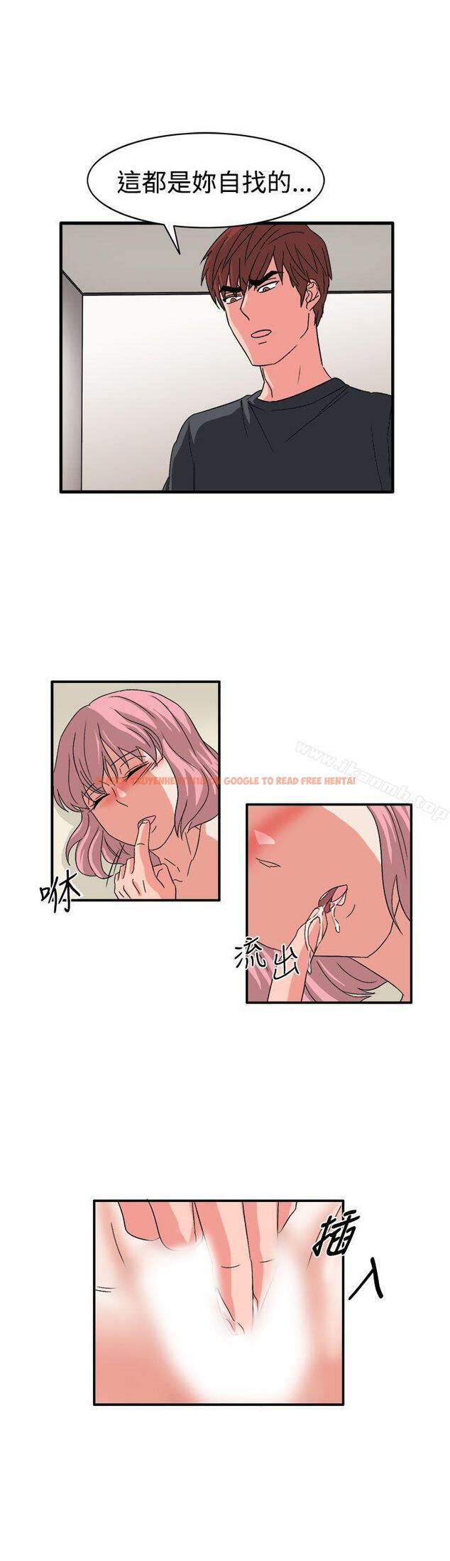 查看漫画奴家思想 - 最終話 - sayhentaiz.net中的80500图片
