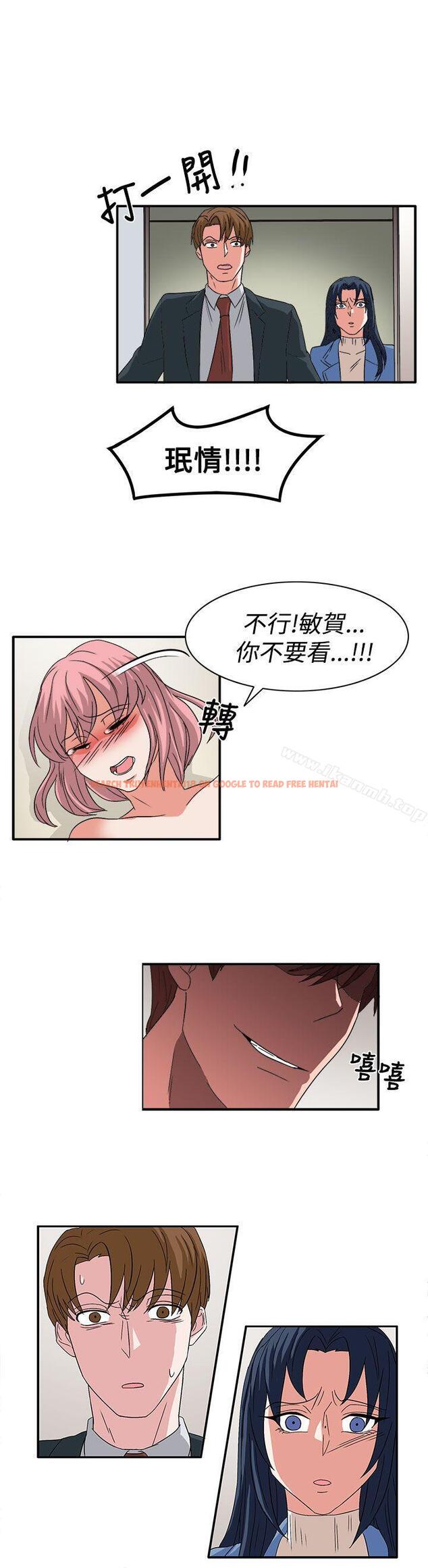 查看漫画奴家思想 - 最終話 - sayhentaiz.net中的80713图片