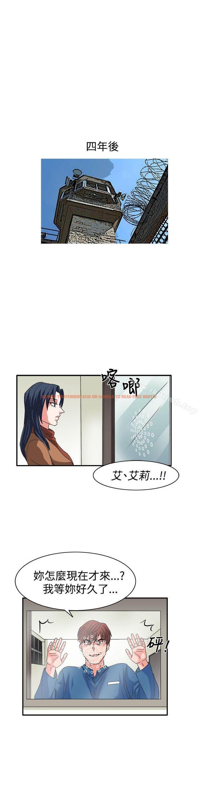 查看漫画奴家思想 - 最終話 - sayhentaiz.net中的80818图片