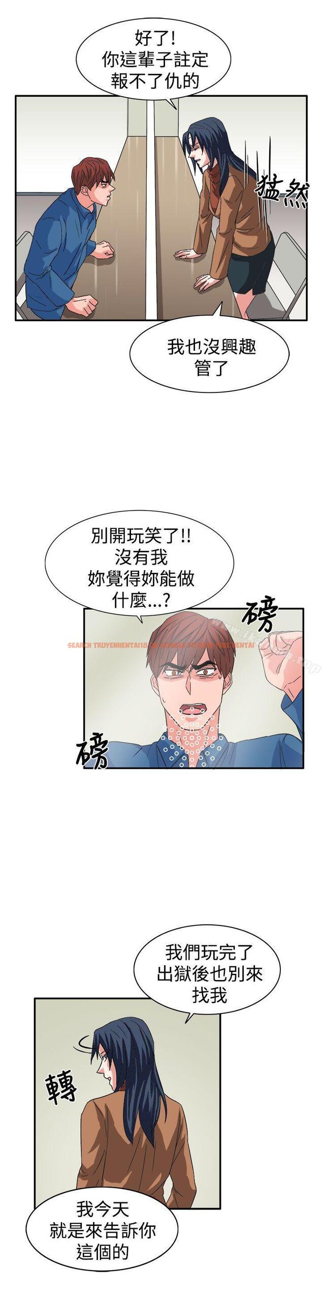查看漫画奴家思想 - 最終話 - sayhentaiz.net中的80891图片