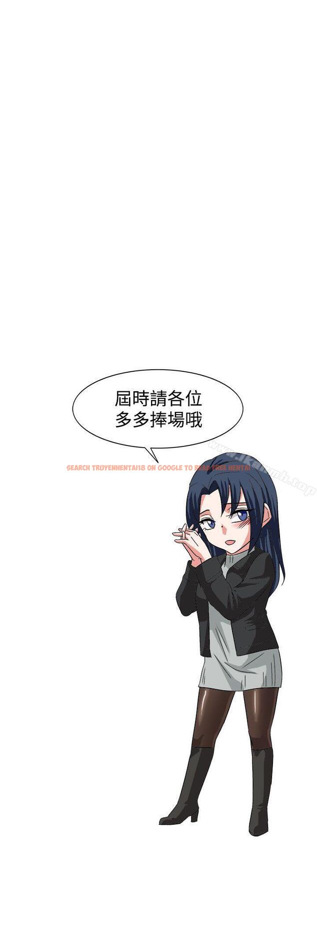 查看漫画奴家思想 - 最終話 - sayhentaiz.net中的81244图片
