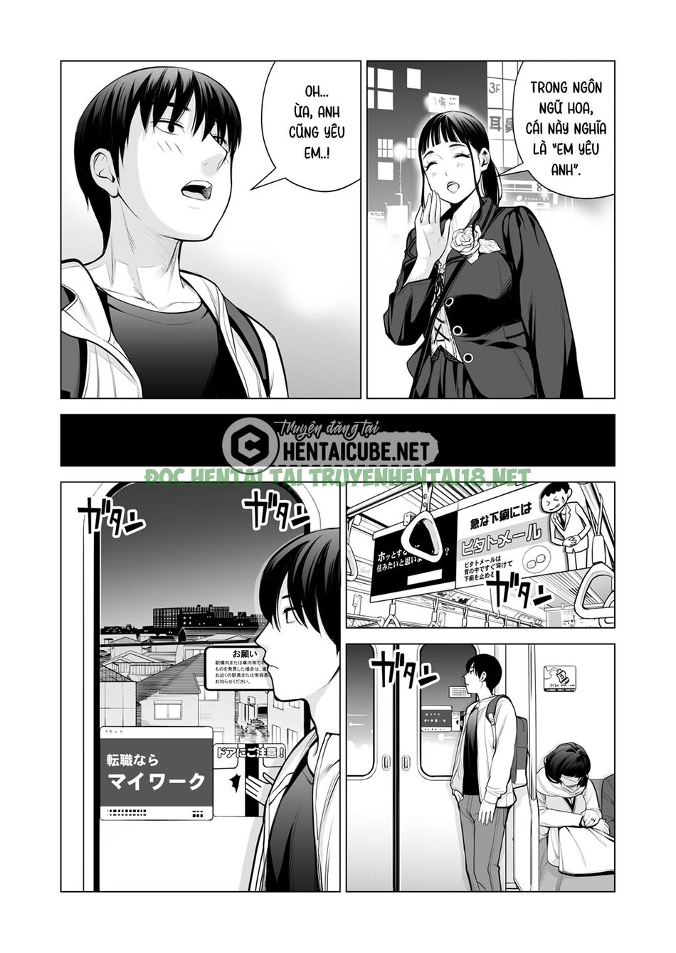 Xem ảnh 15 trong truyện hentai Nureane - Đêm Hè, Làm Tình Cùng Chị Gái Đã Ly Dị 2 - Chapter 1( fix) - truyenhentai18.pro