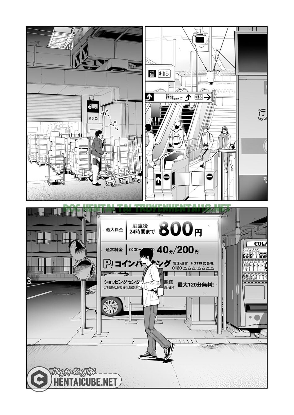 Xem ảnh 16 trong truyện hentai Nureane - Đêm Hè, Làm Tình Cùng Chị Gái Đã Ly Dị 2 - Chapter 1( fix) - truyenhentai18.pro