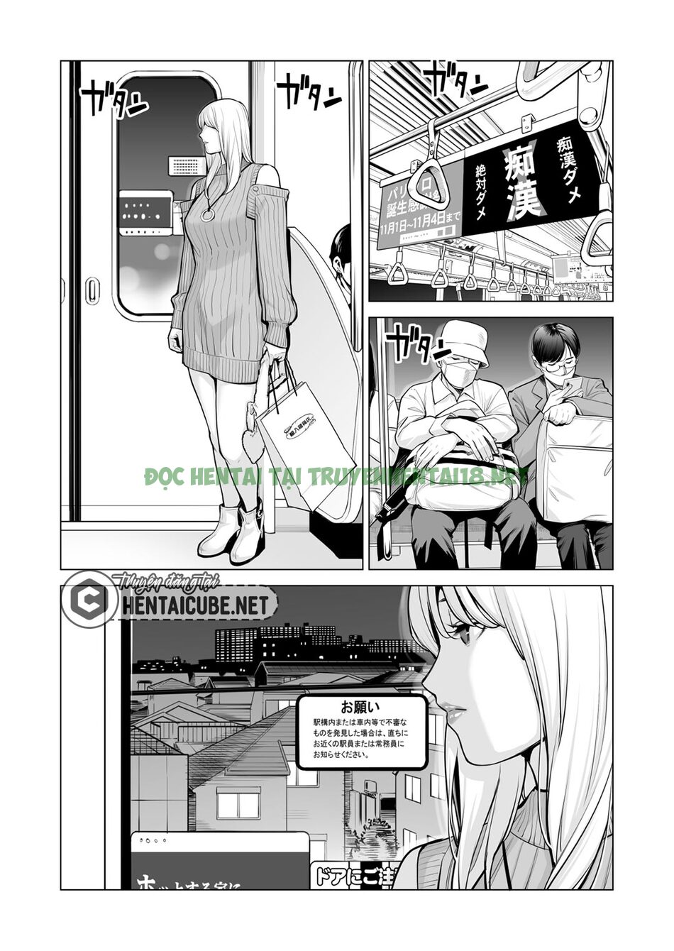 Xem ảnh 13 trong truyện hentai Nureane - Đêm Hè, Làm Tình Cùng Chị Gái Đã Ly Dị 2 - Chapter 3 ( End) - truyenhentai18.pro