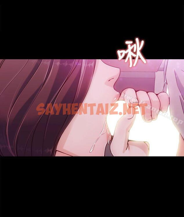 查看漫画女大生世晶:無法自拔 - 第1話 - sayhentaiz.net中的110137图片