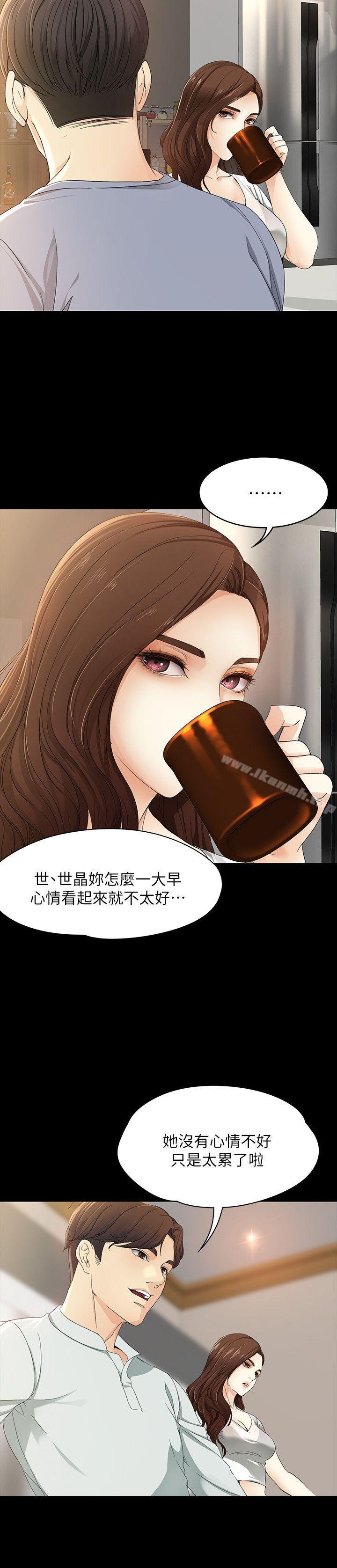 查看漫画女大生世晶:無法自拔 - 第11話 - 真宇這偽善的垃圾 - sayhentaiz.net中的117458图片