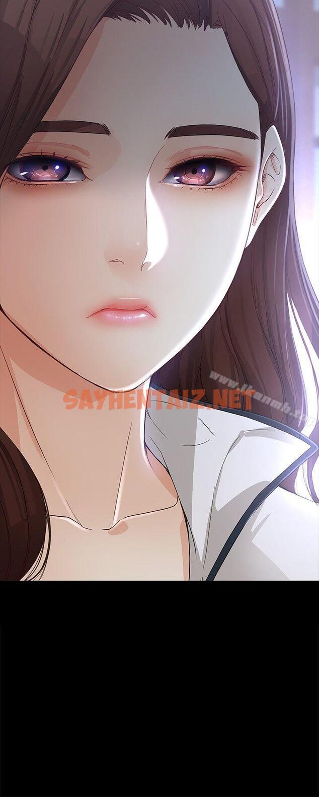 查看漫画女大生世晶:無法自拔 - 第12話 - 世晶的眼淚 - sayhentaiz.net中的117718图片