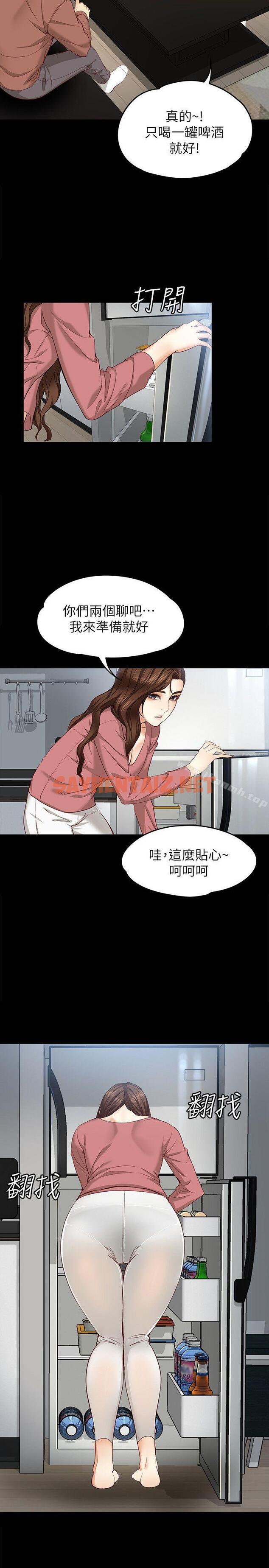 查看漫画女大生世晶:無法自拔 - 第14話 - 在好友床邊做 - sayhentaiz.net中的128594图片