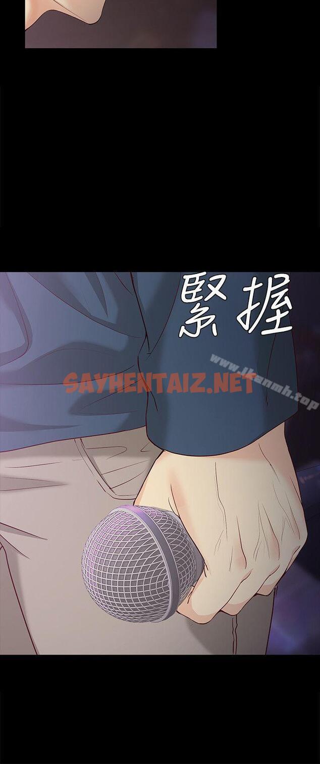 查看漫画女大生世晶:無法自拔 - 第16話-擦肩而過的愛 - sayhentaiz.net中的129897图片