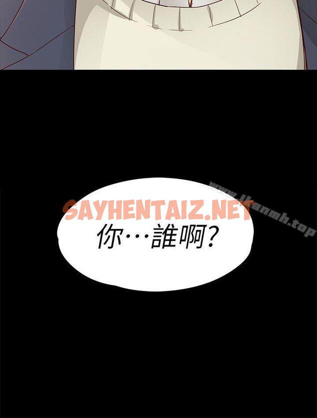 查看漫画女大生世晶:無法自拔 - 第19話-分手的隔天 - sayhentaiz.net中的131691图片