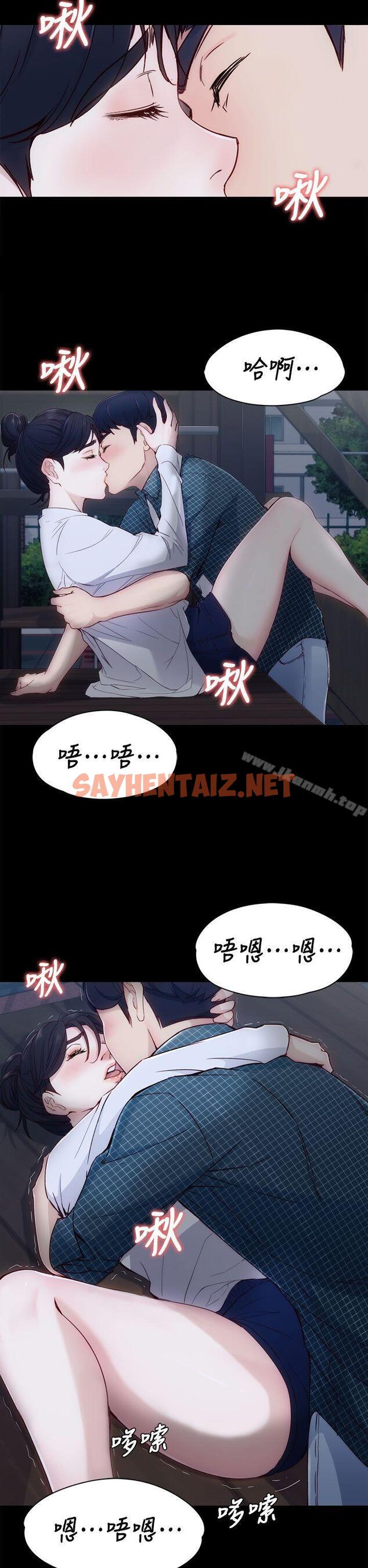 查看漫画女大生世晶:無法自拔 - 第2話 - sayhentaiz.net中的110461图片