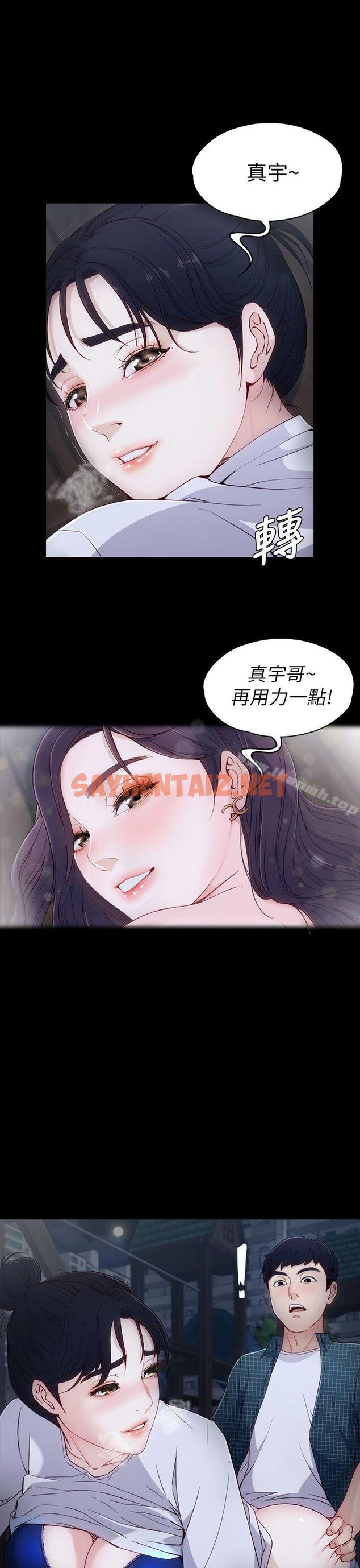 查看漫画女大生世晶:無法自拔 - 第2話 - sayhentaiz.net中的110693图片