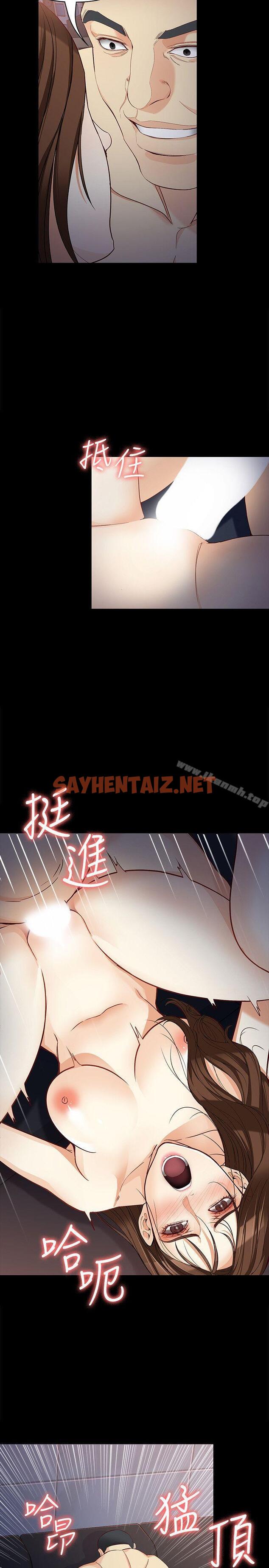 查看漫画女大生世晶:無法自拔 - 第32話-茹貞的轉變 - sayhentaiz.net中的138851图片