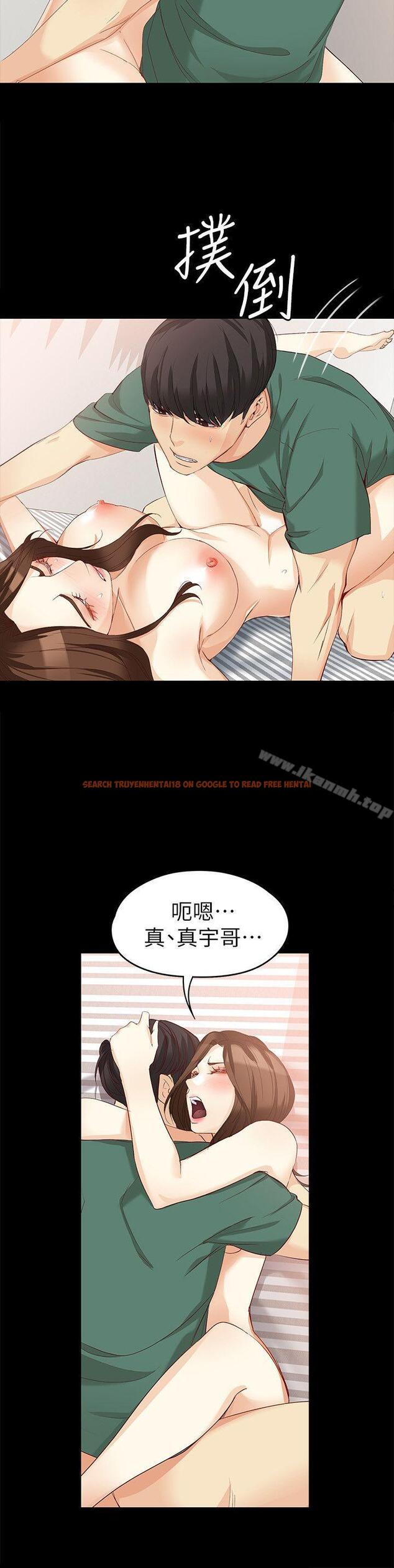 查看漫画女大生世晶:無法自拔 - 第37話-針鋒相對的兩個女人 - www.tymanga.com中的141615图片