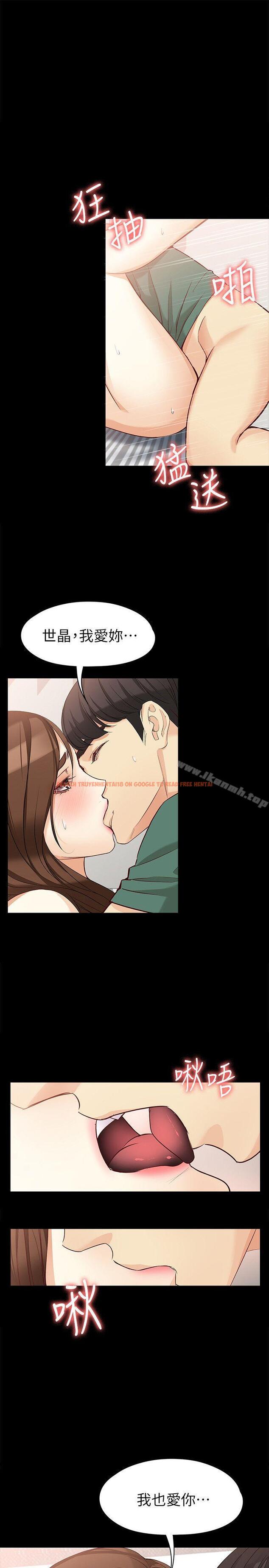 查看漫画女大生世晶:無法自拔 - 第37話-針鋒相對的兩個女人 - www.tymanga.com中的141655图片