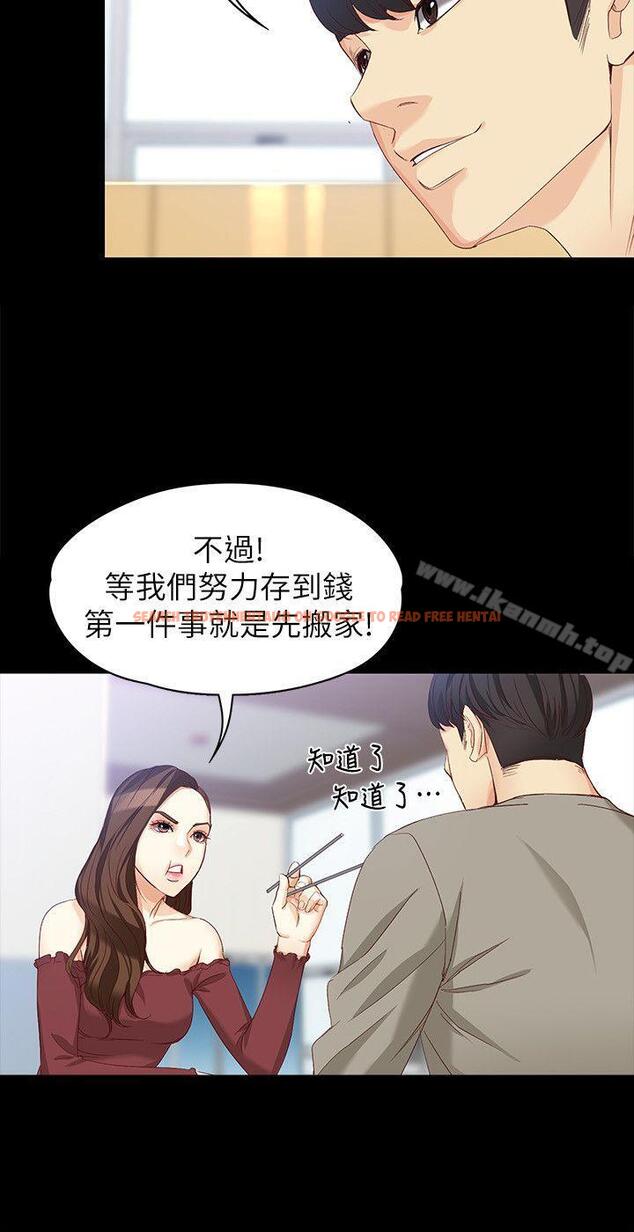 查看漫画女大生世晶:無法自拔 - 第37話-針鋒相對的兩個女人 - www.tymanga.com中的141709图片