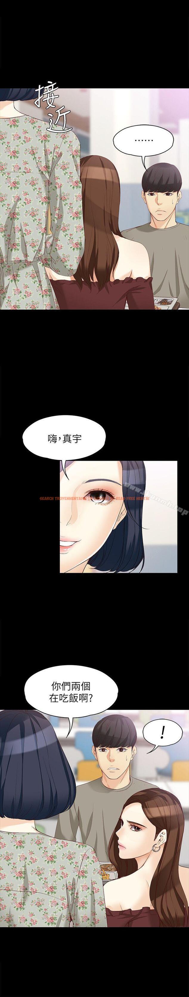 查看漫画女大生世晶:無法自拔 - 第37話-針鋒相對的兩個女人 - www.tymanga.com中的141764图片