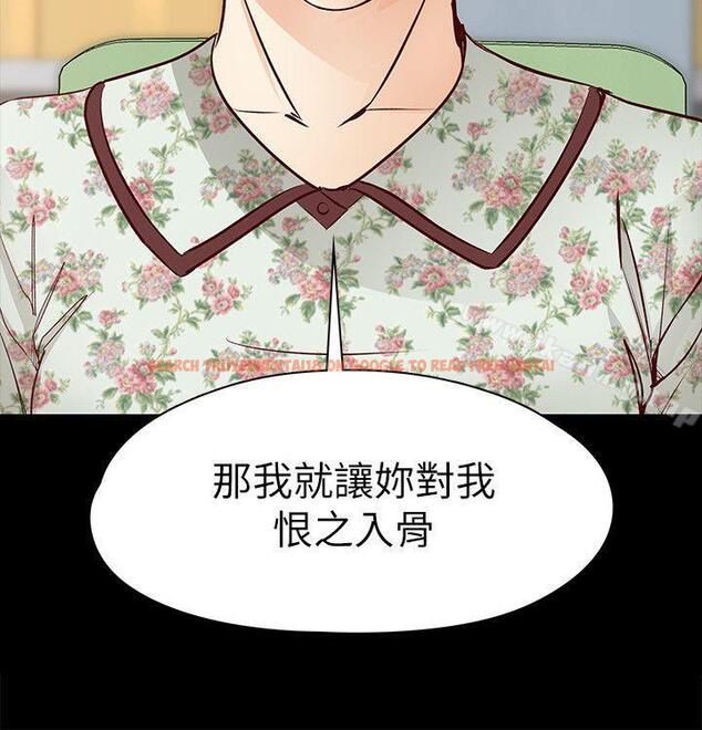 查看漫画女大生世晶:無法自拔 - 第37話-針鋒相對的兩個女人 - www.tymanga.com中的141905图片