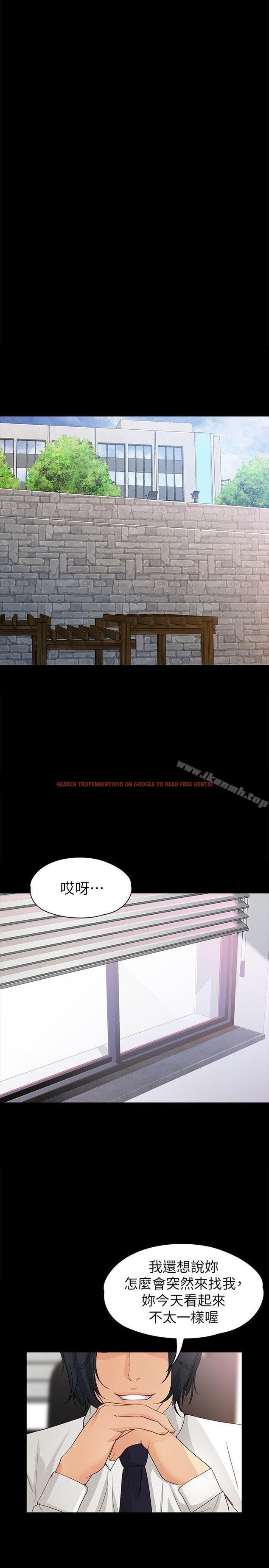 查看漫画女大生世晶:無法自拔 - 第37話-針鋒相對的兩個女人 - www.tymanga.com中的141921图片