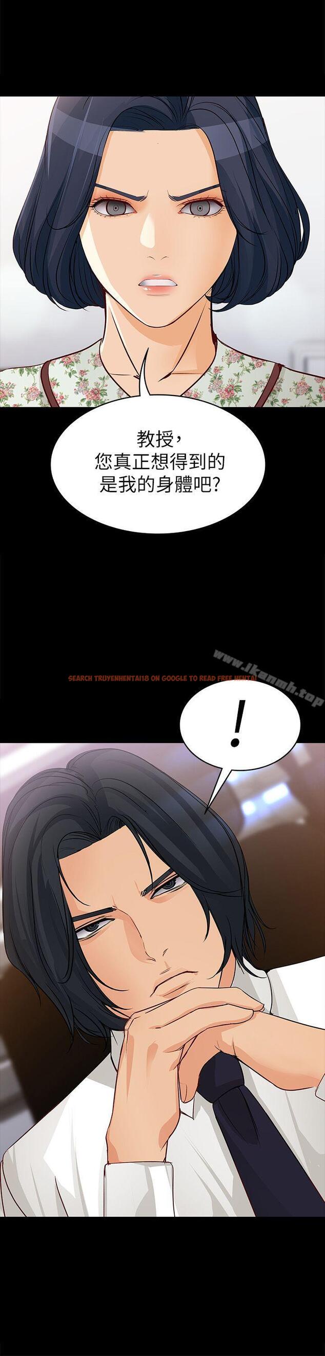 查看漫画女大生世晶:無法自拔 - 第38話-該支付報酬了 - www.tymanga.com中的141979图片