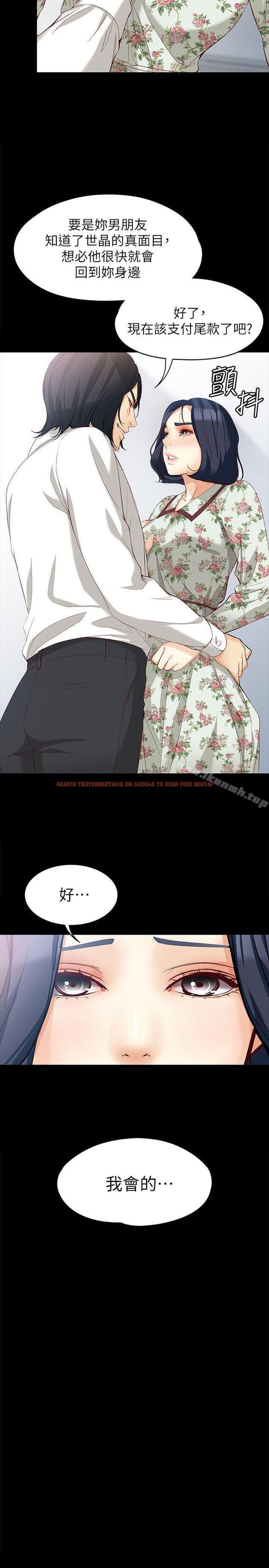 查看漫画女大生世晶:無法自拔 - 第38話-該支付報酬了 - www.tymanga.com中的142276图片