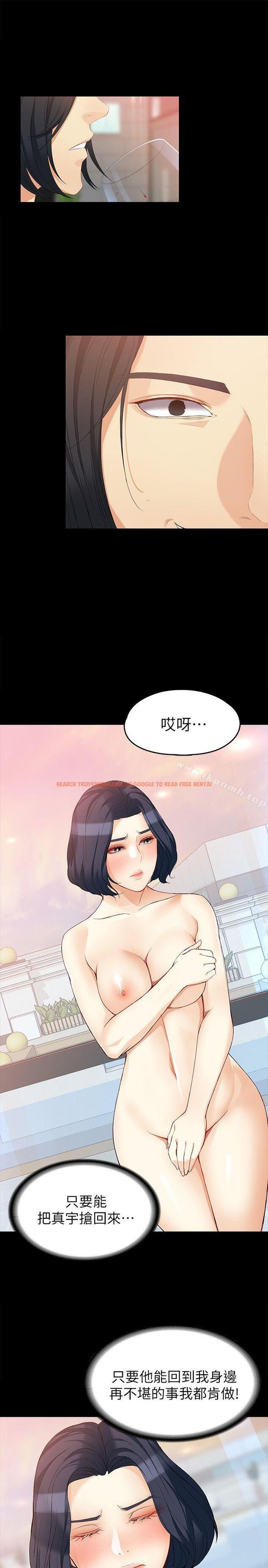 查看漫画女大生世晶:無法自拔 - 第38話-該支付報酬了 - www.tymanga.com中的142436图片