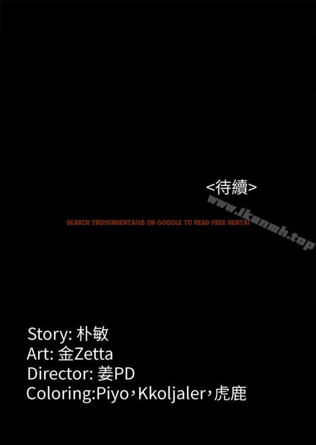 查看漫画女大生世晶:無法自拔 - 第38話-該支付報酬了 - www.tymanga.com中的142532图片