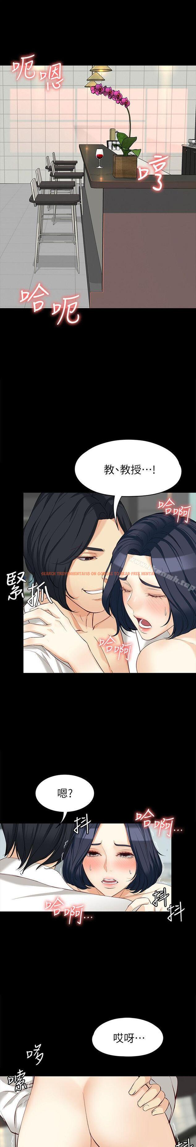 查看漫画女大生世晶:無法自拔 - 第39話-漫長的夜晚 - www.tymanga.com中的142633图片