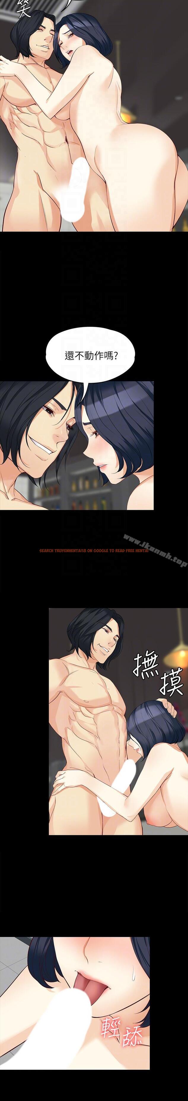 查看漫画女大生世晶:無法自拔 - 第39話-漫長的夜晚 - www.tymanga.com中的142696图片