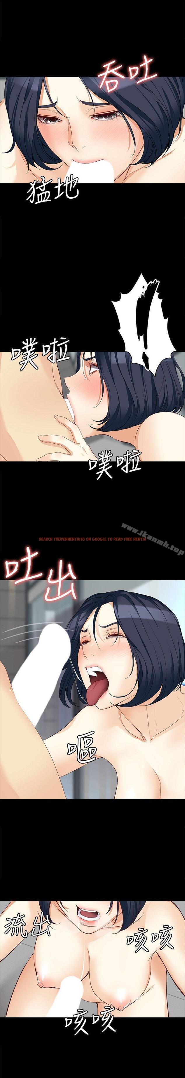 查看漫画女大生世晶:無法自拔 - 第39話-漫長的夜晚 - www.tymanga.com中的142731图片