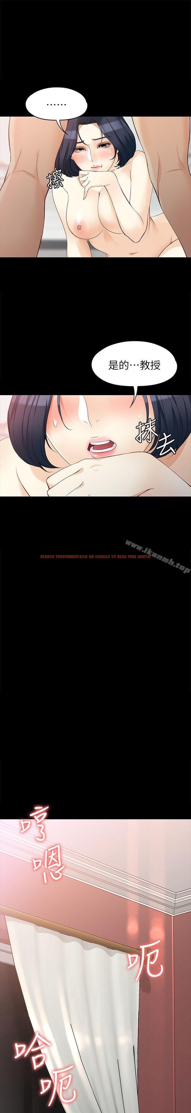 查看漫画女大生世晶:無法自拔 - 第39話-漫長的夜晚 - www.tymanga.com中的142779图片
