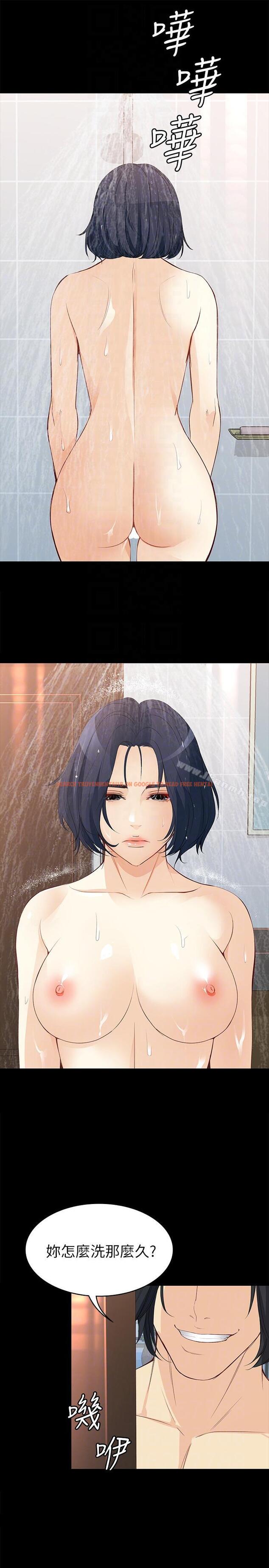 查看漫画女大生世晶:無法自拔 - 第39話-漫長的夜晚 - www.tymanga.com中的142963图片