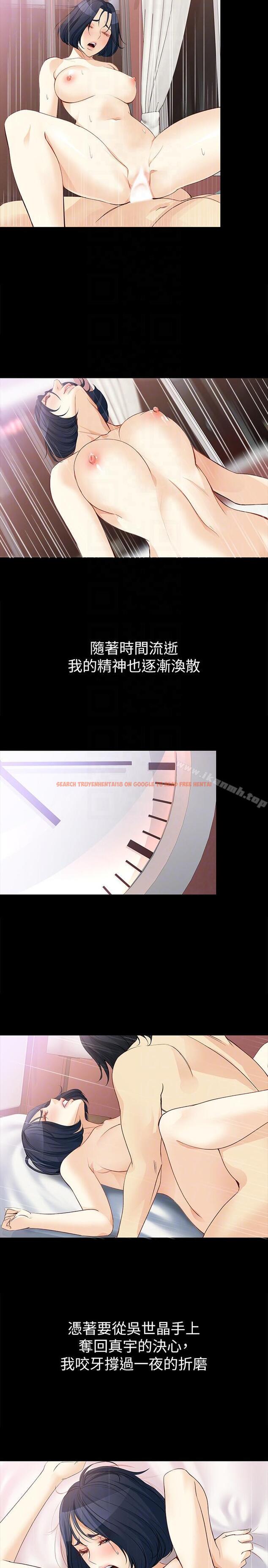 查看漫画女大生世晶:無法自拔 - 第39話-漫長的夜晚 - www.tymanga.com中的143037图片