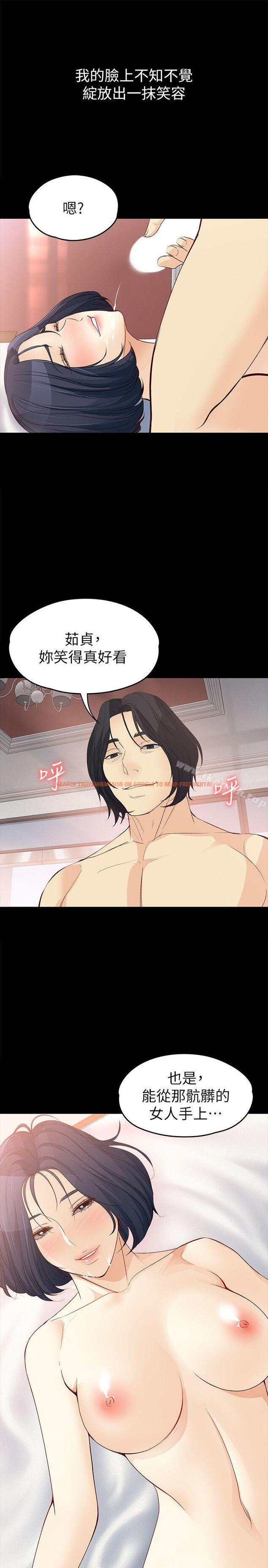 查看漫画女大生世晶:無法自拔 - 第39話-漫長的夜晚 - www.tymanga.com中的143070图片